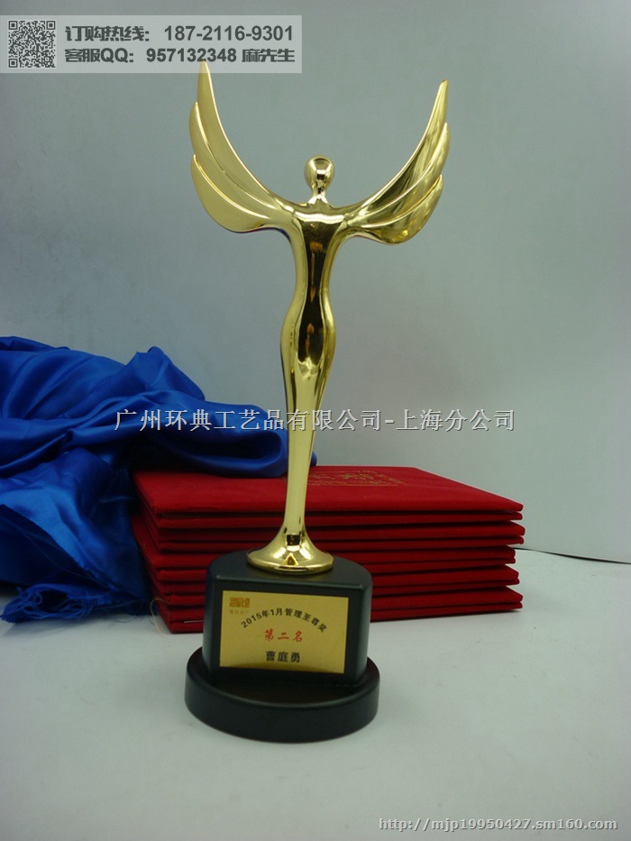 奖杯厂家定制，银川奖杯八字造型，创意彩带奖杯八字