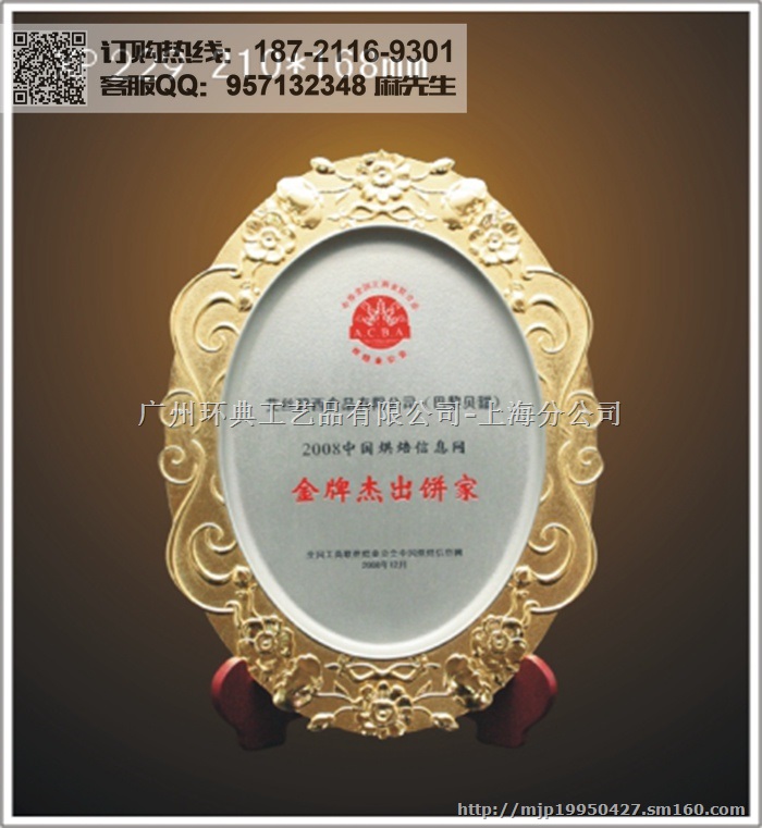 纪念礼品定做，芜湖同学会纪念奖盘，赠老师礼品纪念品
