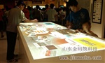 济南桌面互动投影 青岛桌面投影互动系统