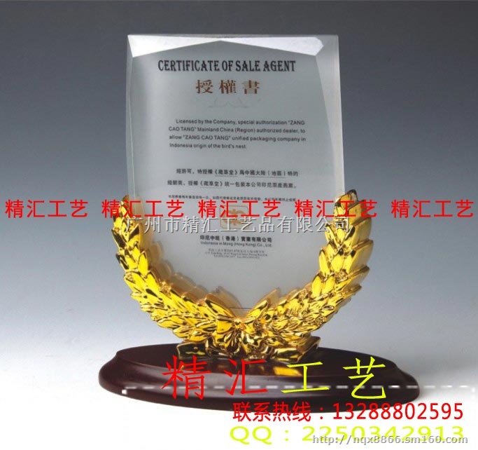 深圳水晶授权牌厂家，深圳企业优秀经销商奖牌厂家