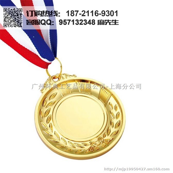 武汉比赛奖章纪念章，纪念章奖章定制，厂家定做批发