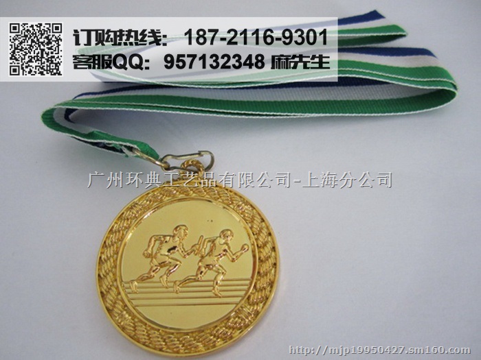 武汉比赛奖章纪念章，纪念章奖章定制，厂家定做批发