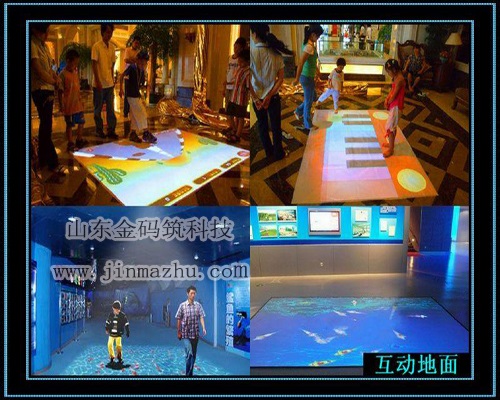 地面互动投影品牌厂家面向山东济南青岛潍坊批发零售