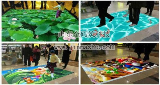 地面互动投影品牌厂家面向山东济南青岛潍坊批发零售