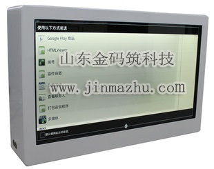 透明液晶触摸展示系统提供透明液晶屏展示柜
