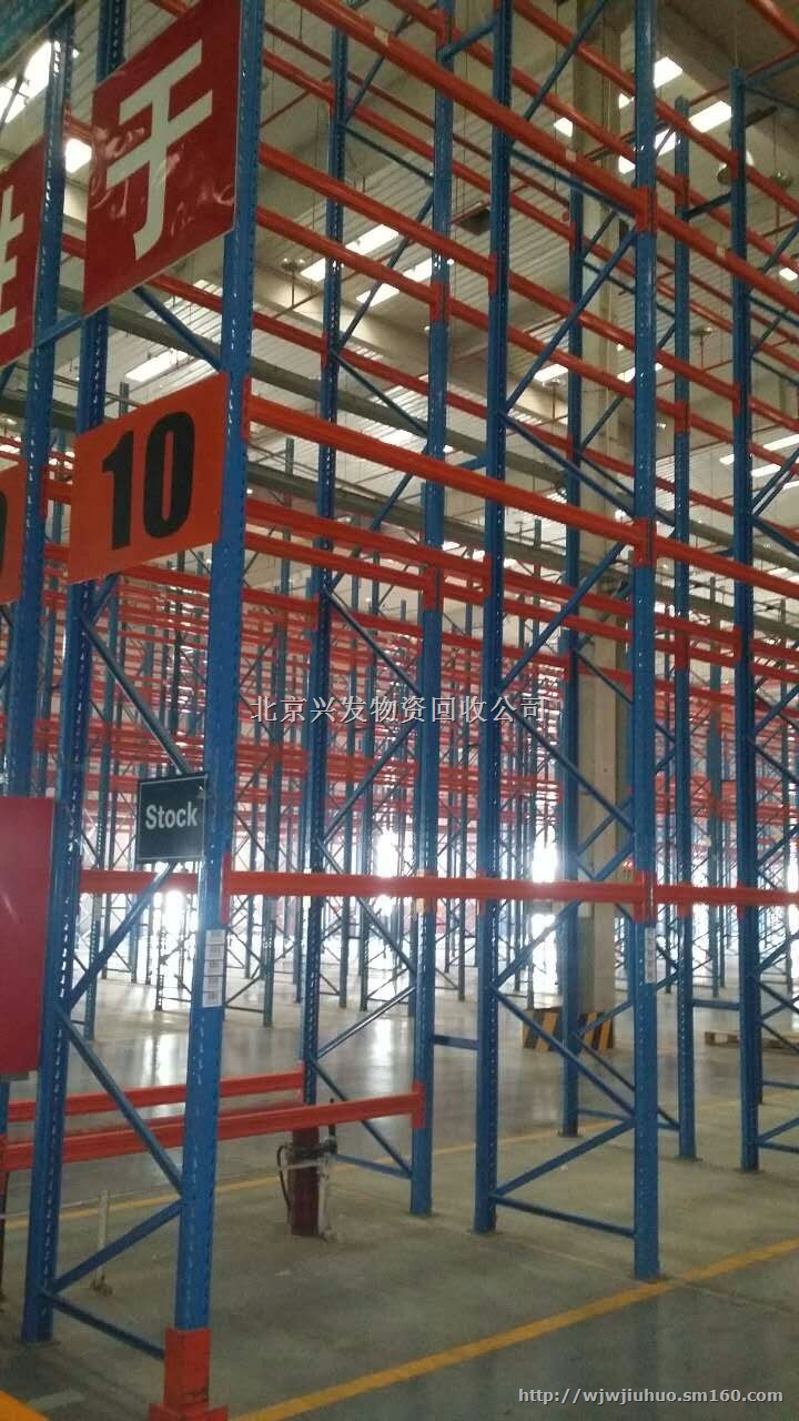 北京出售货架，北京二手仓储货架出售，库存货架出售