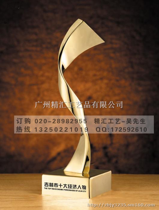 优秀厨师奖杯，美食烹饪大赛奖杯，厨艺大比拼奖杯定做