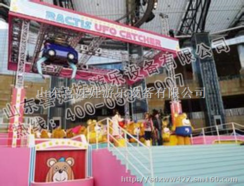 厂家生产真人抓娃娃机各种型号