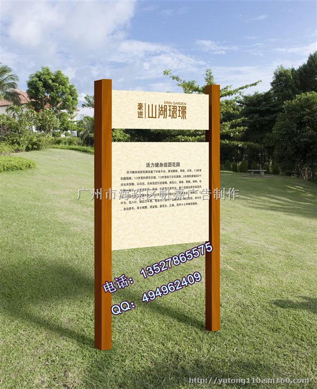 供应不锈钢201学校宣传栏社区宣传栏