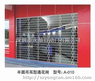 电动网闸门不锈钢通花卷闸门批发价格 厂家定做网闸门