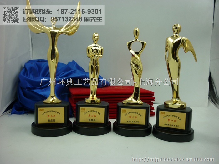 奥斯卡奖杯定制,奥斯卡奖杯款式价格,个性定做奖杯