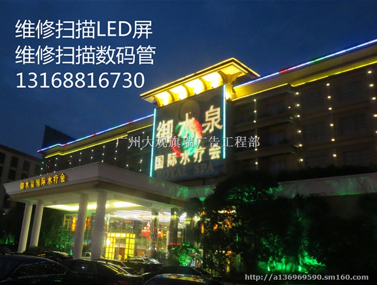 广州点光源高空安装 点光源高空维修