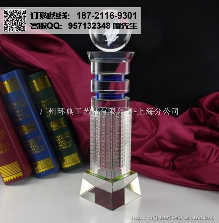 苏州奖杯定制,水晶奖杯优秀员工奖杯,企业比赛颁奖礼