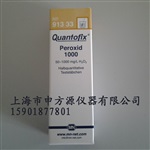 医疗双氧水过氧化氢浓度含量检测