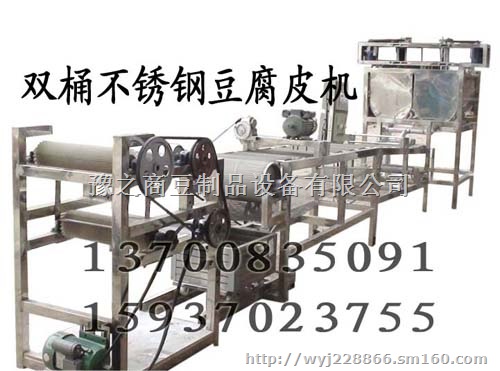 豆腐皮机哪家好,当然数豫之商