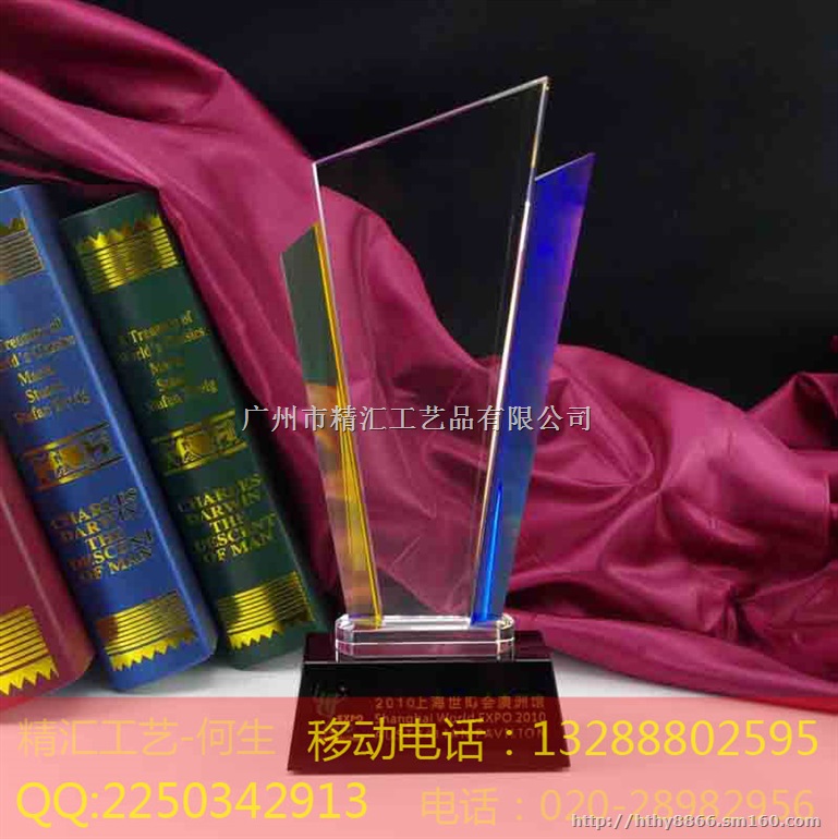 佛山水晶奖杯厂家,佛山企业年终优秀员工水晶奖杯定做