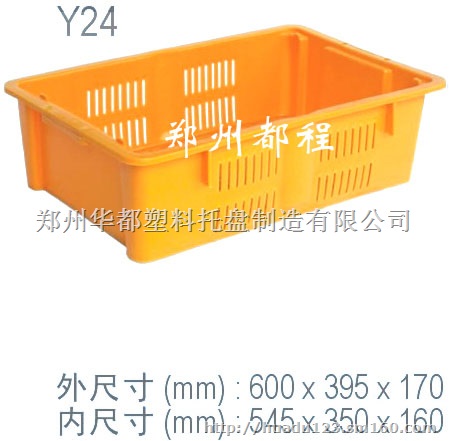 出售桂林塑料周转箱