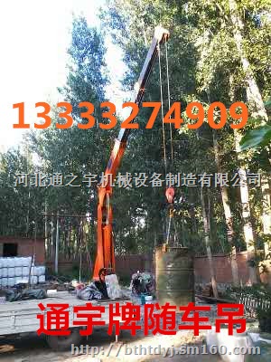 小型吊运机小吊机吊运机小型吊机随车吊一次成型开槽机