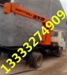 小型吊运机小吊机吊运机小型吊机随车吊一次成型开槽机