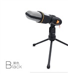 新款电容式专用会议麦克风批发突音