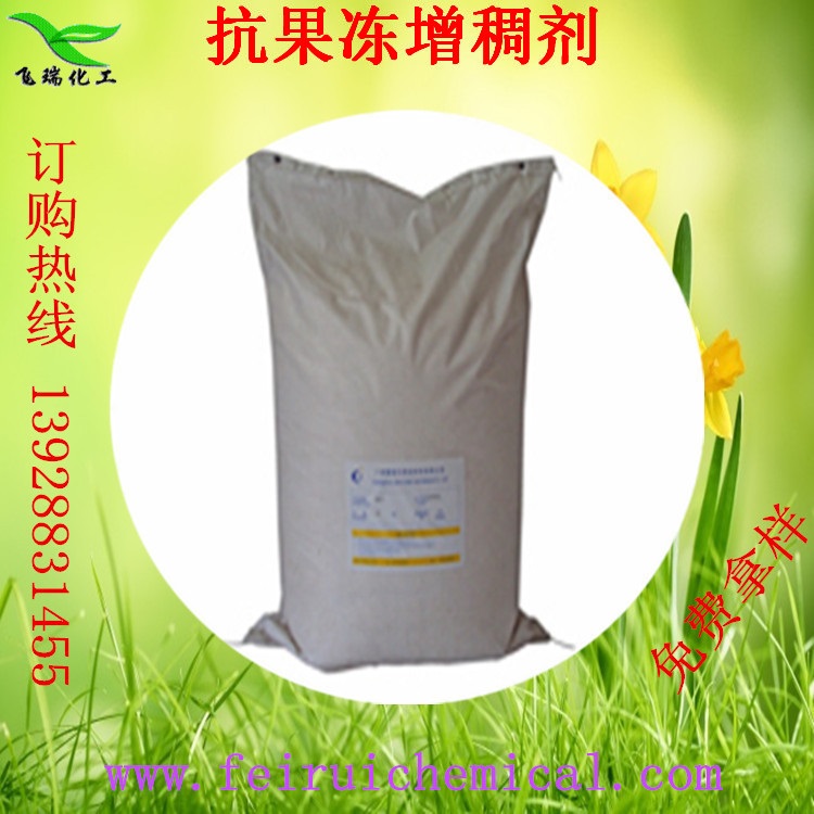 增稠抗果冻剂,洗衣液增稠剂,低成本洗发水增稠剂