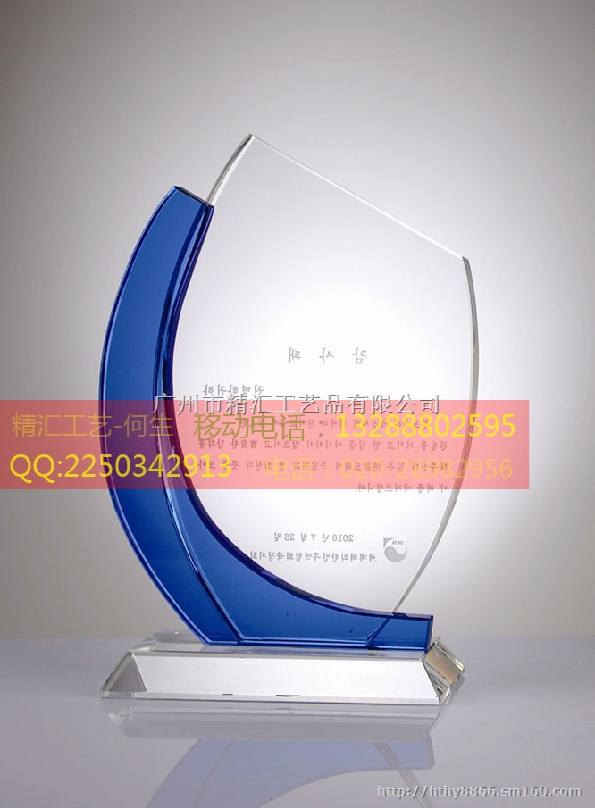 长沙水晶授权牌厂家,长沙企业优秀经销商水晶奖牌制作