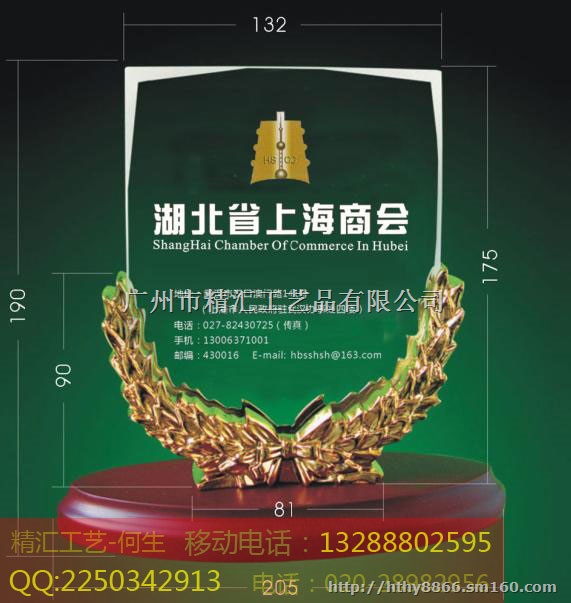 长沙水晶授权牌厂家,长沙企业优秀经销商水晶奖牌制作