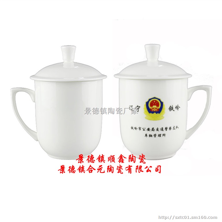 正景德镇骨瓷茶杯定制厂家