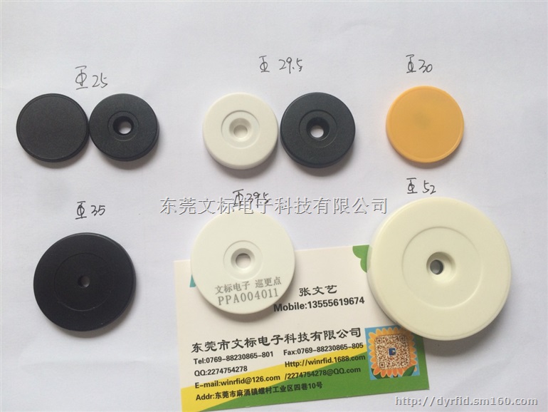 供ID巡更卡 巡更信息钮 感应式巡更点 巡更地址钮