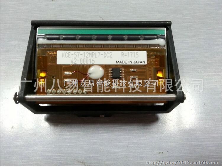 广州八易年底大促爱丽丝打印头各型号打印头