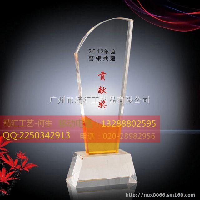 上海水晶授权牌厂家，北京企业优秀经销商水晶奖牌厂家