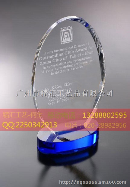 上海水晶授权牌厂家，北京企业优秀经销商水晶奖牌厂家