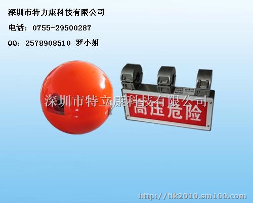 户外高压装置智能警示器生产厂家