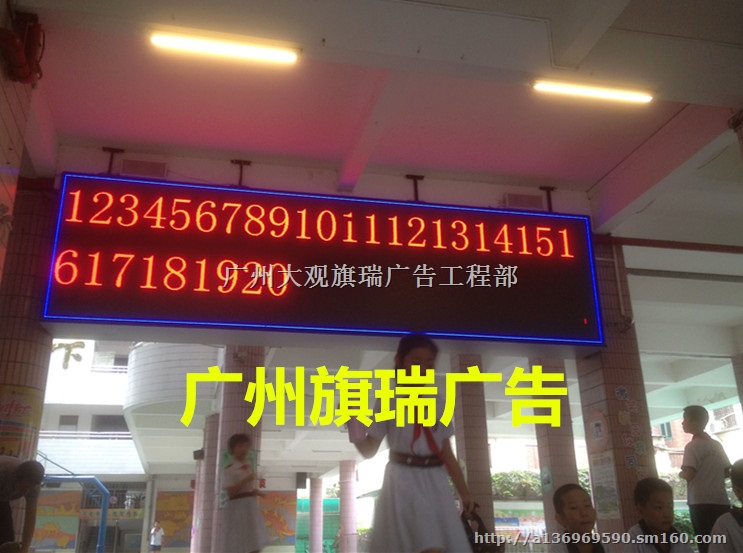 广州LED显示屏制作安装，LED显示屏维修保养