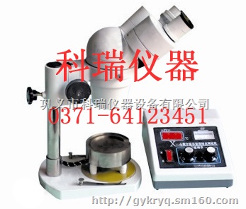巩义科瑞仪器实验室新品X-5显微熔点测定仪特点