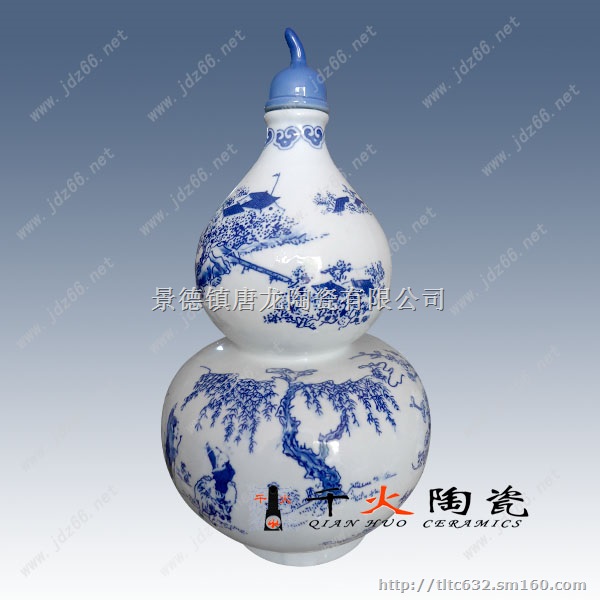 定做酒瓶子厂家