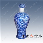 定做酒瓶子厂家