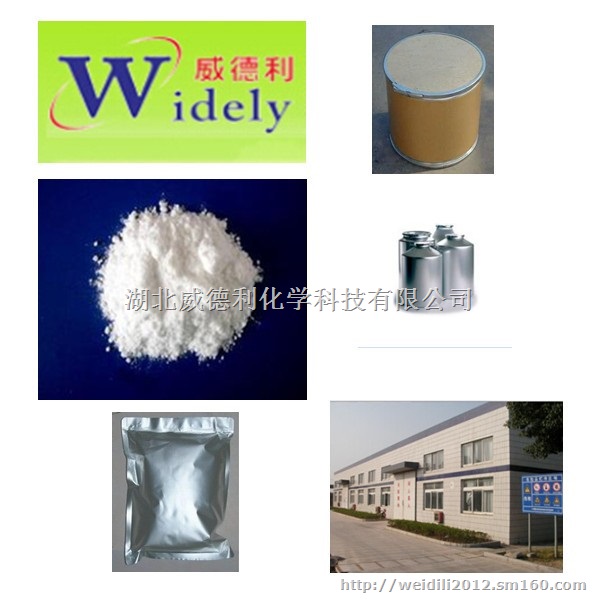 20274-89-8 甘氨酰-甘氨酰-L-缬氨酸