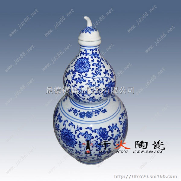 陶瓷酒瓶设计定做图案 定做酒瓶厂家