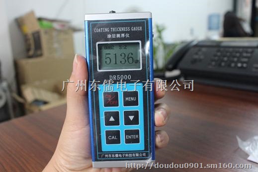 磁性测厚仪,磁性金属表面涂层检测仪价格