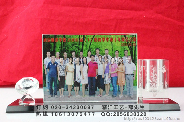 清远水晶纪念品定做，同学聚会纪念礼品，周年聚会礼品