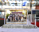 清远水晶纪念品定做，同学聚会纪念礼品，周年聚会礼品