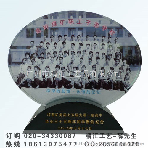 郴州同学聚会，永州同学聚会纪念品定做