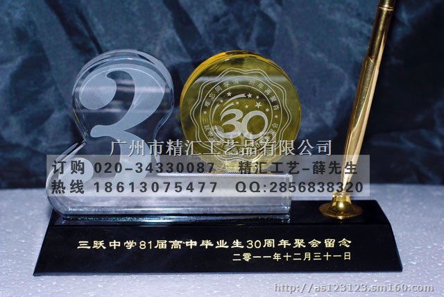 水晶礼品定制，同学聚会礼品定制，水晶相片礼品定做