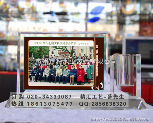 水晶礼品定制，同学聚会礼品定制，水晶相片礼品定做