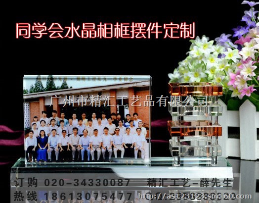 怀化同学聚会，张家界同学聚会纪念品定做