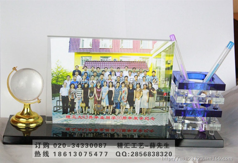 同学聚会纪念定做，师生联谊会礼品定制
