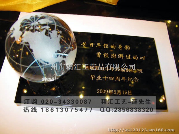 水晶纪念礼品定制，水晶彩印礼品定制，同学聚会用品定