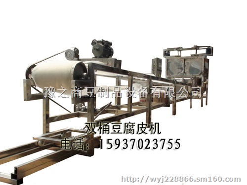 全套豆腐皮机豫之商全自动豆腐皮机