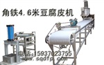 安徽全自动豆腐皮全套豆腐皮机在豫之商